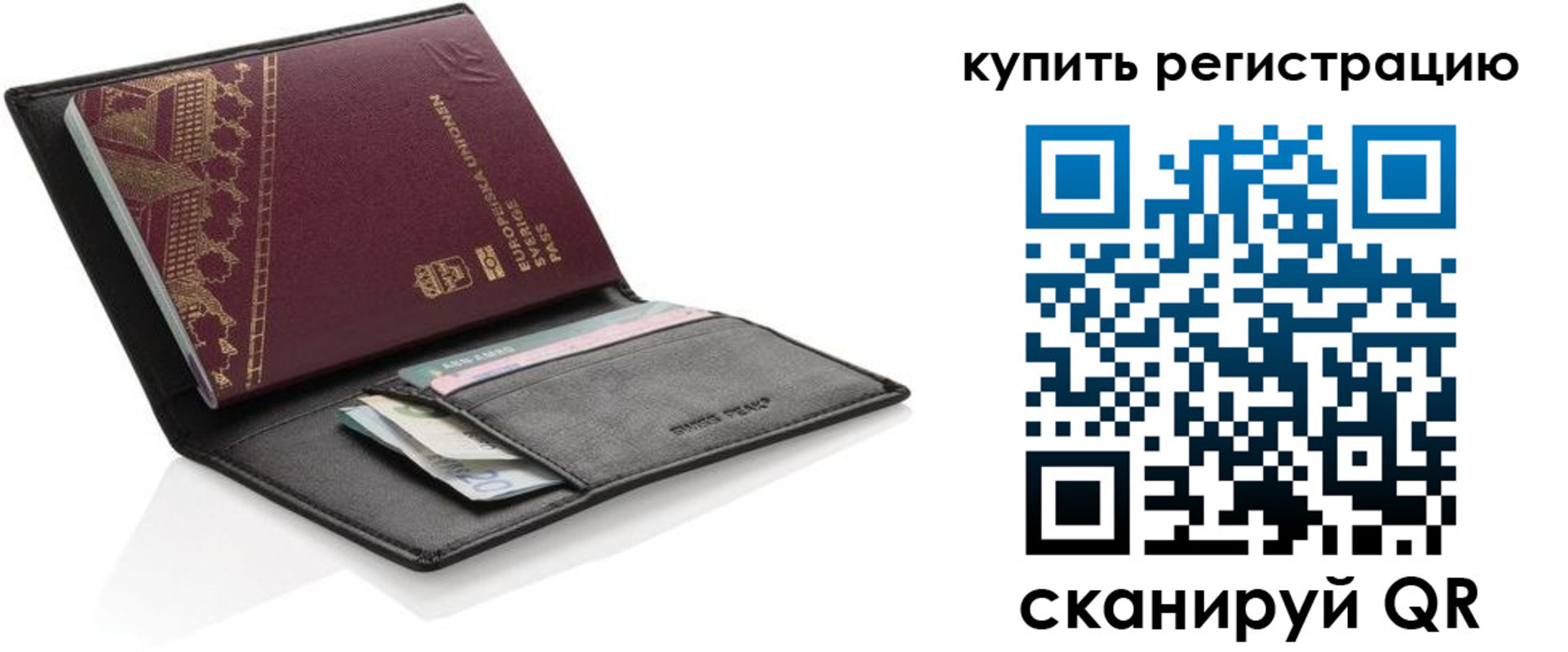 прописка поиск в Нижнекамске