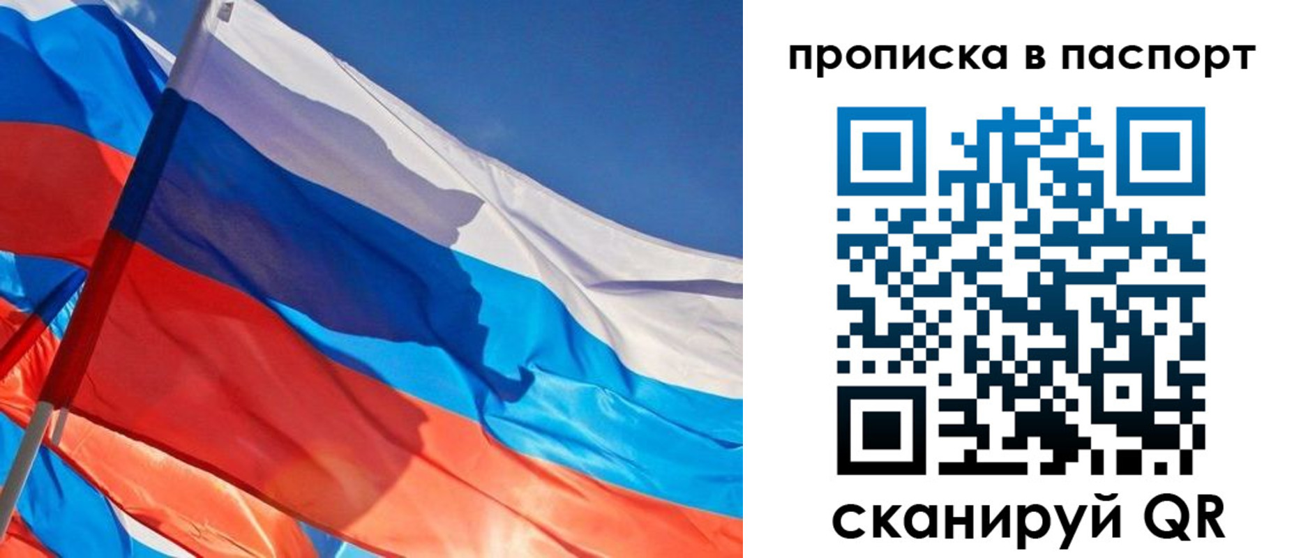 пропишу в квартире в Нижнекамске