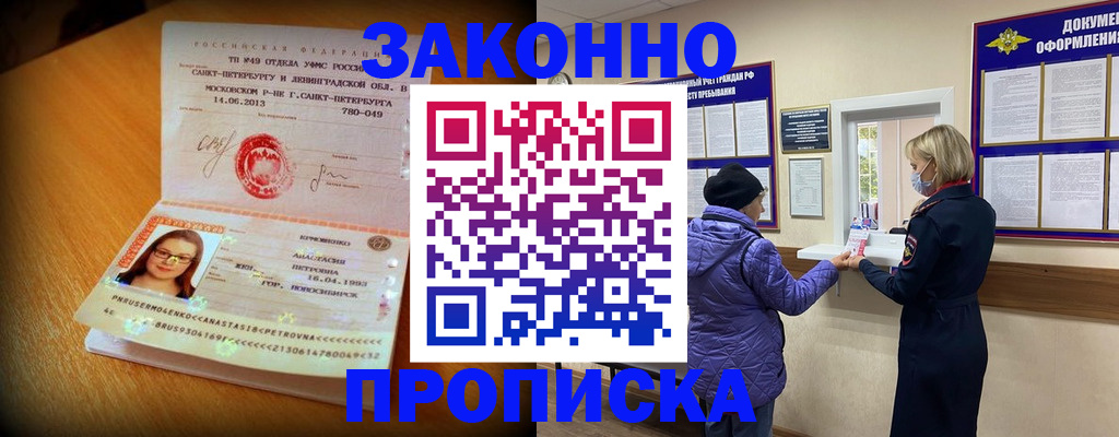временная регистрация гарантия в Нижнекамске